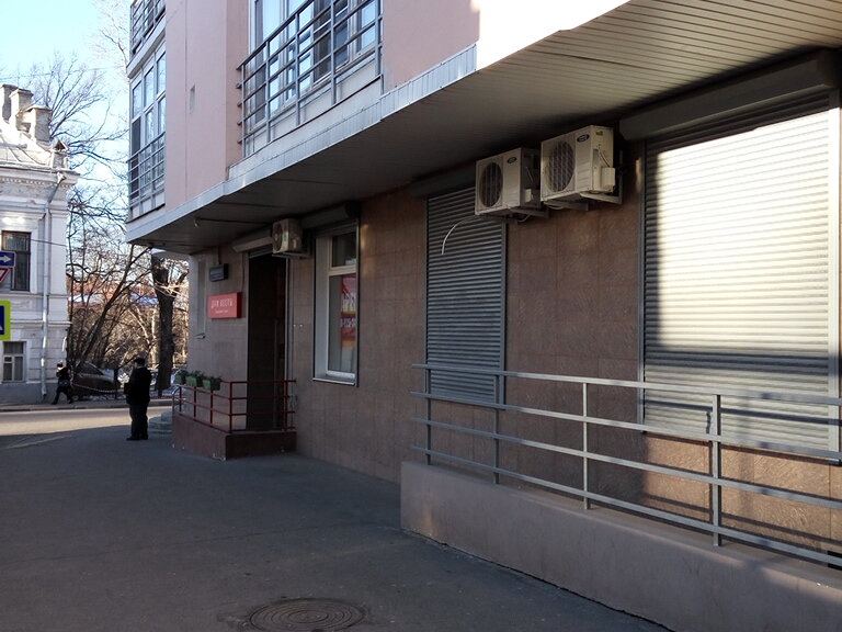 Стоматология ВитАрт на Таганской