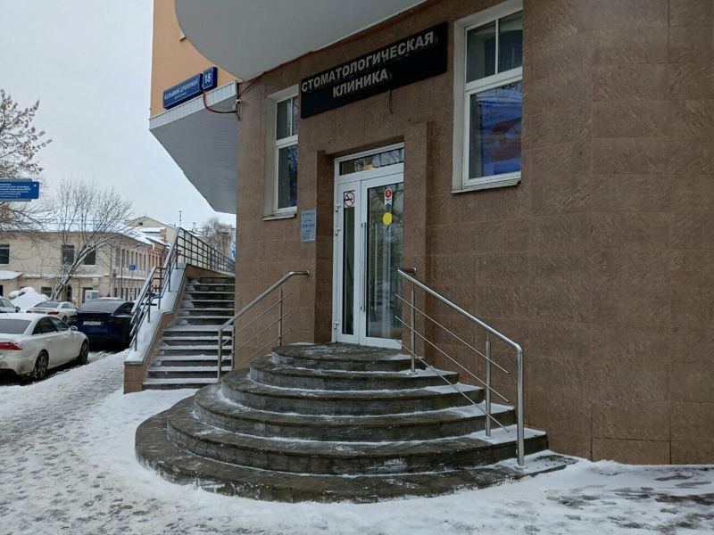 Стоматология ВитАрт на Таганской