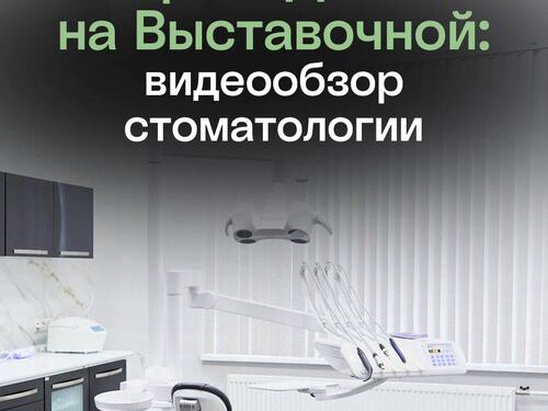 ПрезиДент
