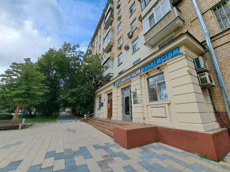 Академстом