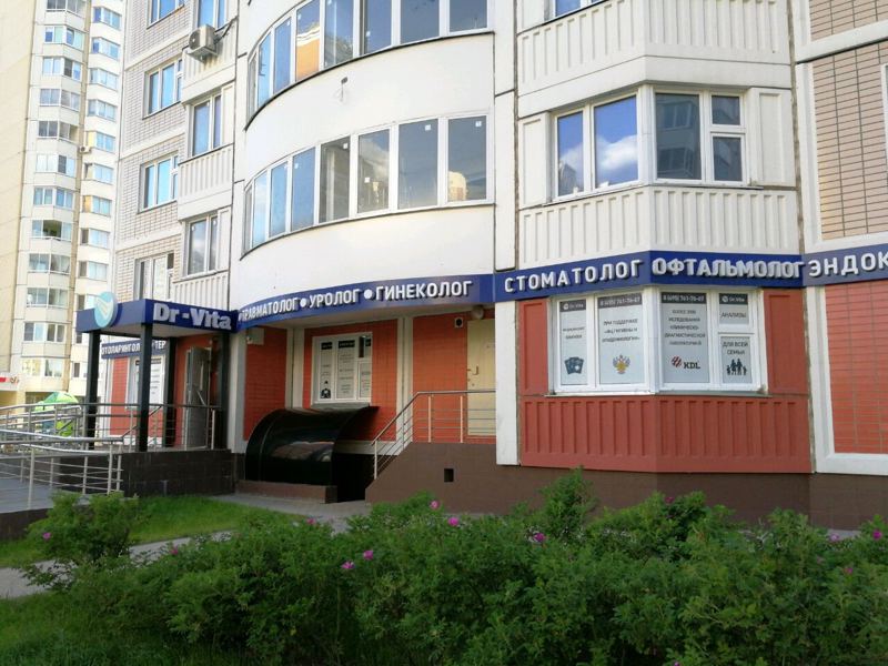Доктор Вита