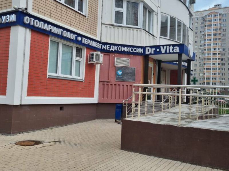Доктор Вита