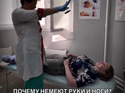 Доктор Вита