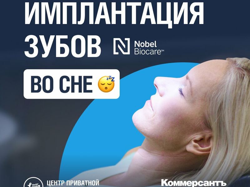 Доктор Левин