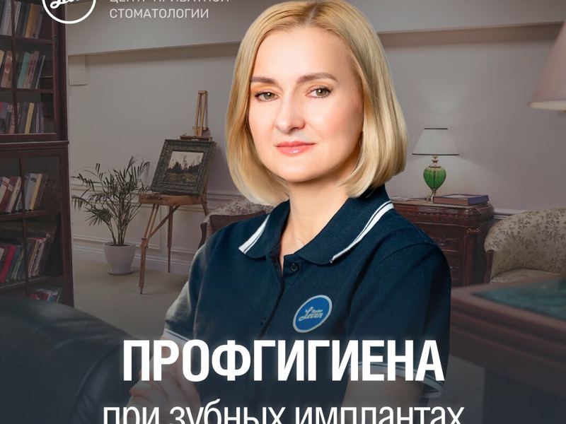 Доктор Левин