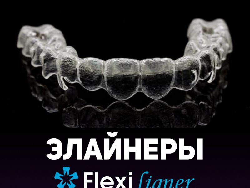 Доктор Левин