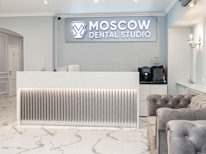 Москоу дентал студио