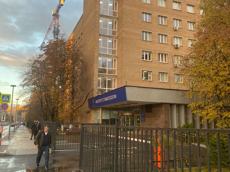 Институт Стоматологии Первого МГМУ им. И. М. Сеченова, Клинико-диагностический центр