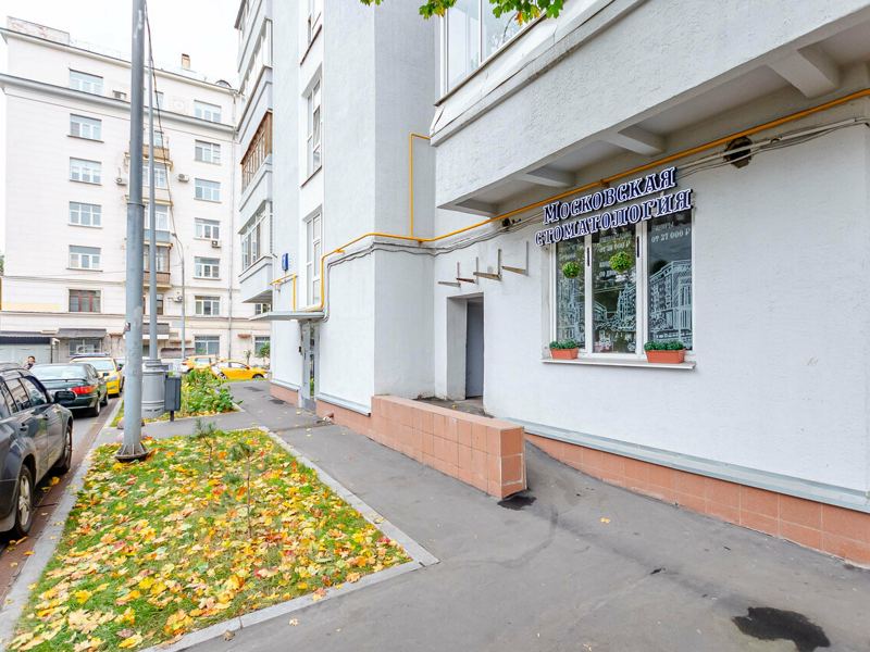 Московская стоматология