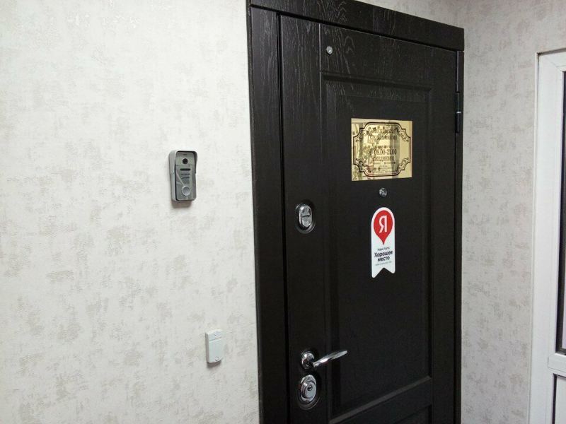 Московская стоматология