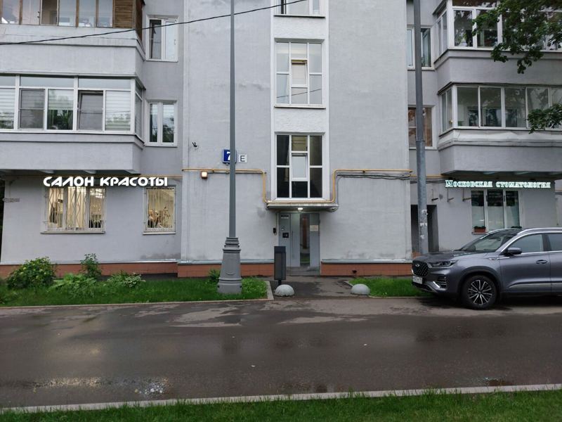 Московская стоматология