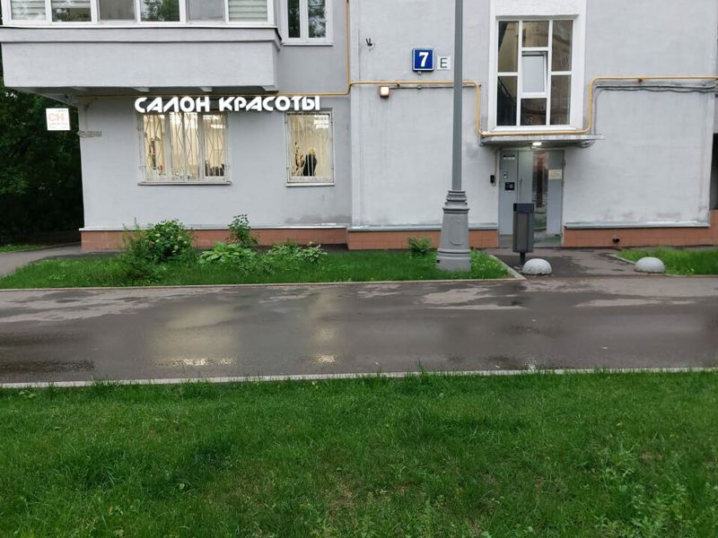 Московская стоматология