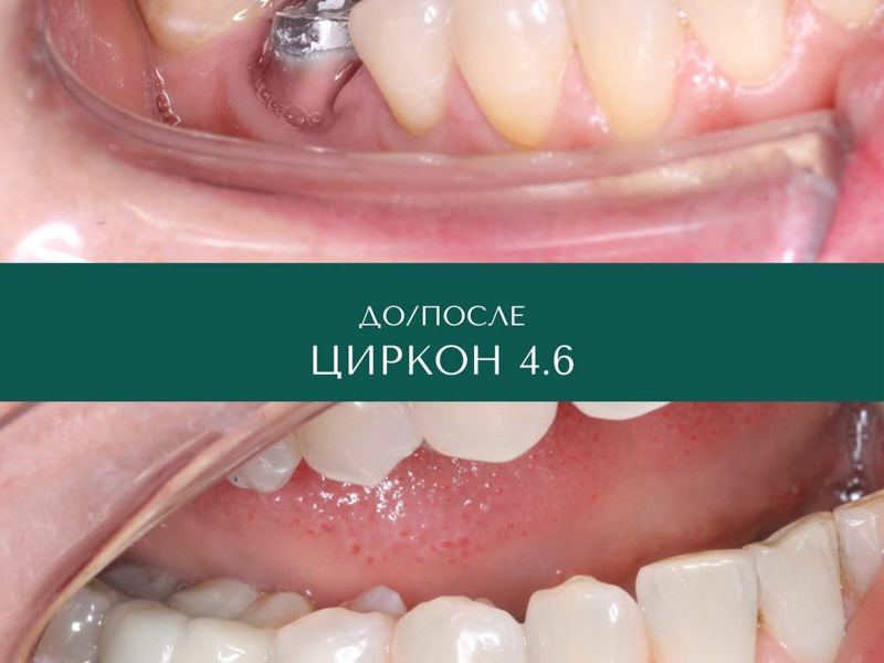 Московская стоматология
