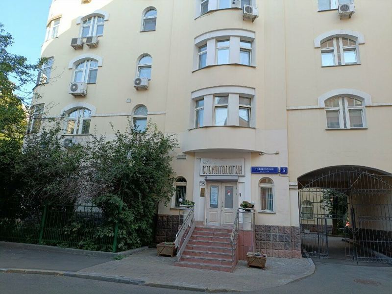 Санитас