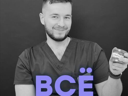 Санитас