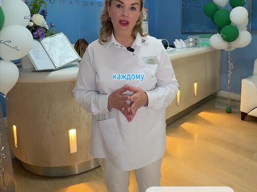 Санитас