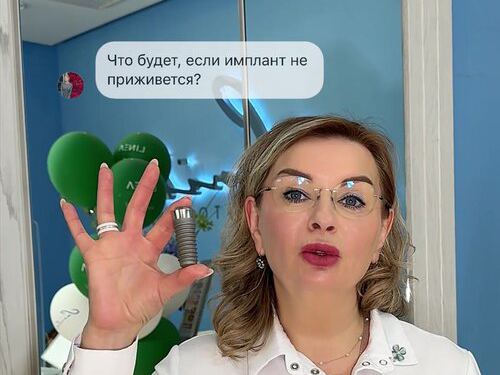 Санитас