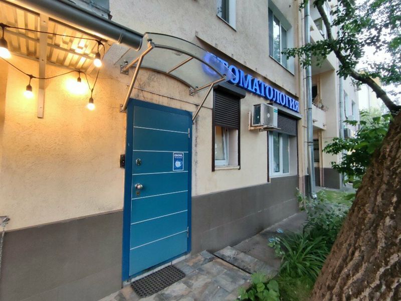 Артдент