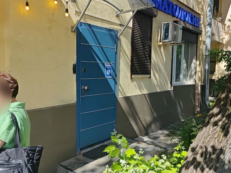 Артдент