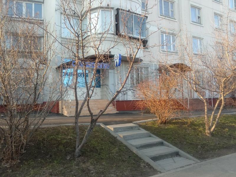 Стом НБ
