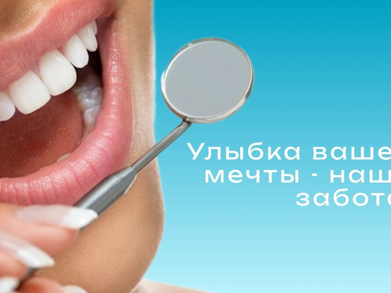 Стом НБ