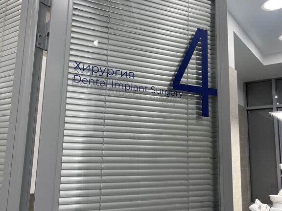 СЛклиник