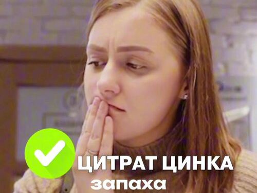 Зуб. ру