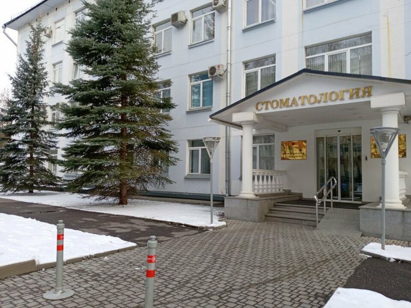 Клинический центр стоматологии ФМБА России