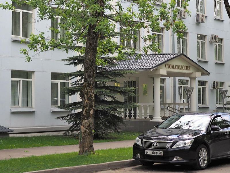 Клинический центр стоматологии ФМБА России