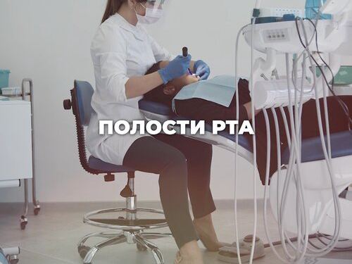 ПрезиДент
