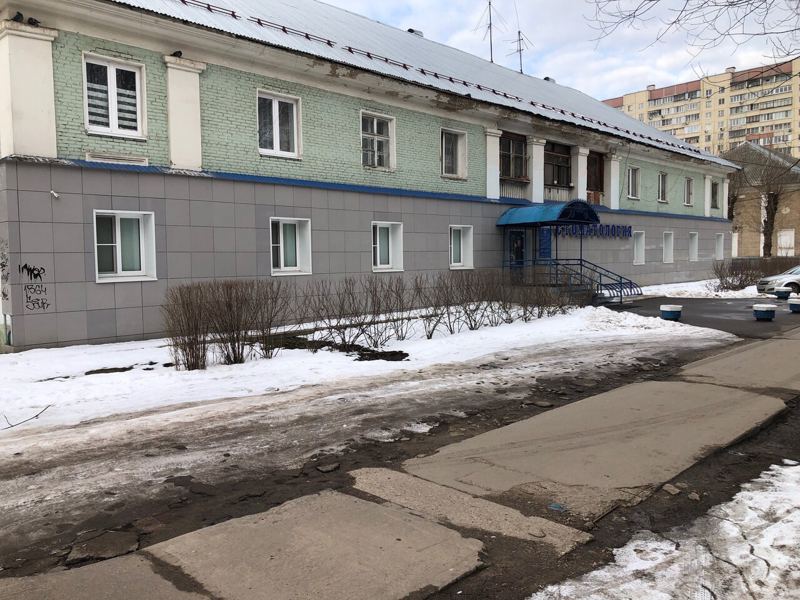 Балашихинская стоматологическая поликлиника