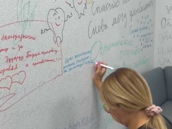 Дентал Сити Групп