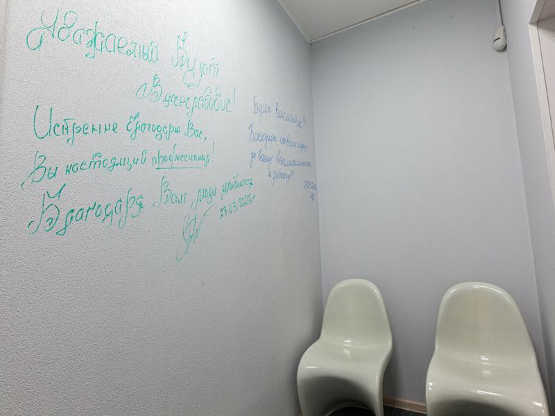 Дентал Сити Групп