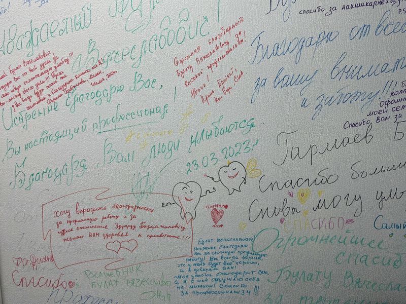 Дентал Сити Групп