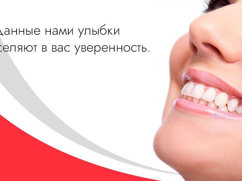 Просмайл. ру