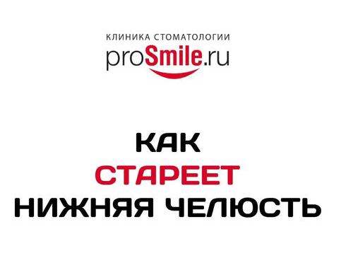 Просмайл. ру