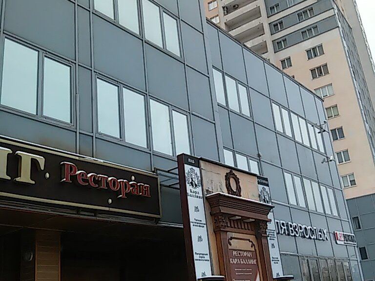 Рудента
