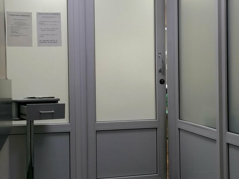 Стоматологическая поликлиника № 23, отделение терапевтической стоматологии