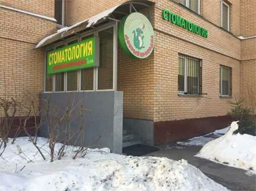 Добрый Крокодил