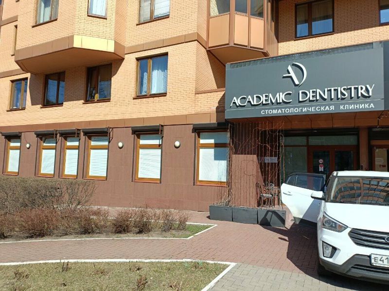 Academic Dentistry