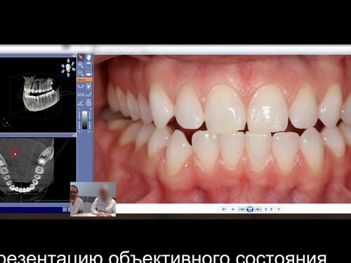 Academic Dentistry
