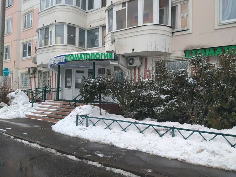 ДенталМедСервис