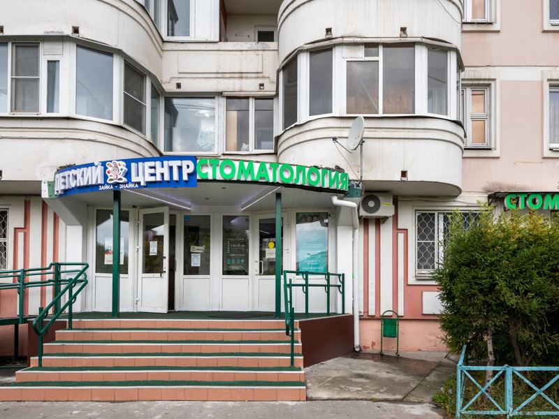 ДенталМедСервис