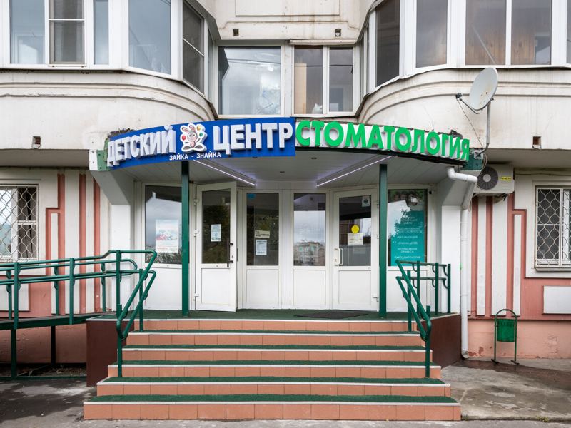 ДенталМедСервис