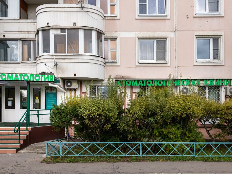 ДенталМедСервис