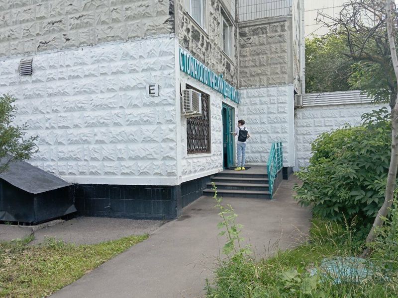 Стоматологический центр Митино