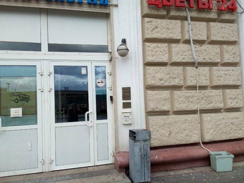С вами доктор