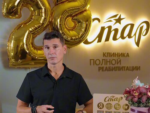 Стоматология Стар