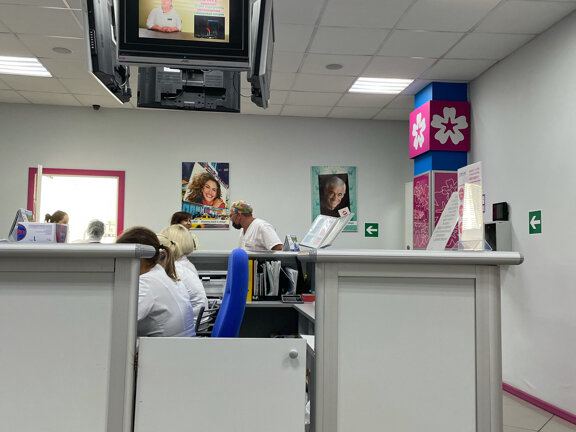 Все свои