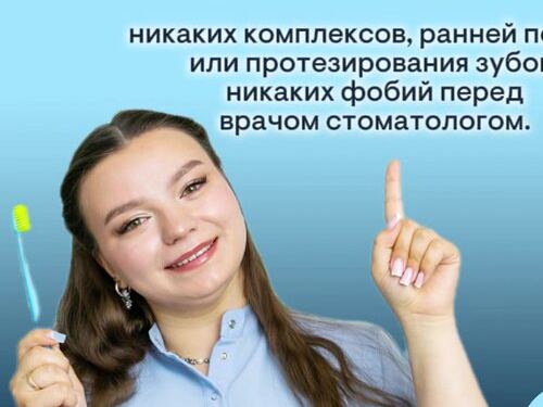 Наудент